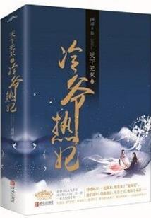 宇宙英雄联盟