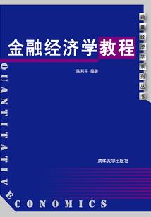 深渊残雪