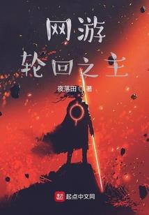 电竞之光