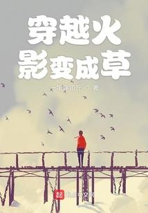 无限轮回之我是恶魔