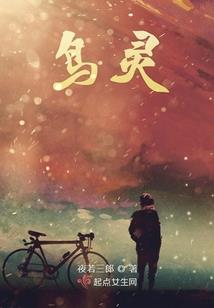 胡亮评人生