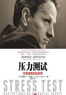 跌落凡间的上仙大人