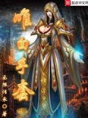 异界之蝶舞清梦