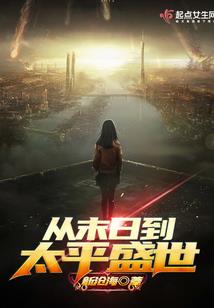 弑，梦醒浮生