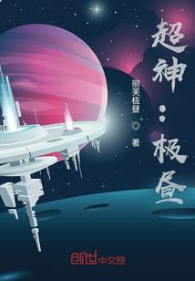 黄泉葬天魂