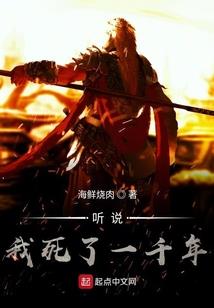 龙王出山