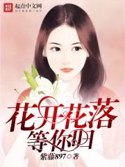 萌王追妻摄魂王妃