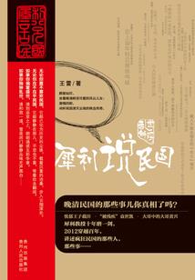 我的守护来换你的幸福