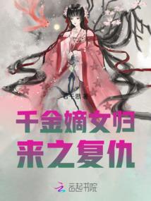 位面历险