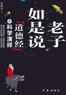 养个小妻子