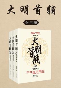 站在我的对面