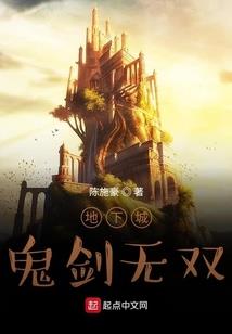 网游之无双刺杀者