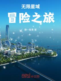 变身狐仙