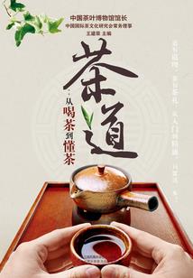 让我以朋友的名字继续爱你