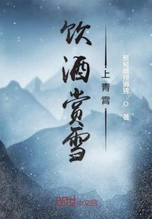 竹马闺蜜从天而降
