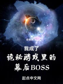 霸道甜心：蠢萌男神，太黏人