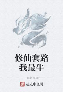 高冷男神林惊羽
