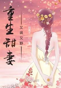 漂洋过海来修仙