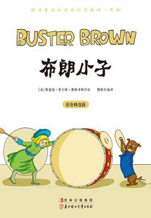宰相嫁到：独宠恶妻