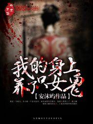 玄无止镜