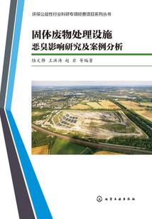 五行师的大陆