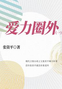 长白飞雪忆麒麟