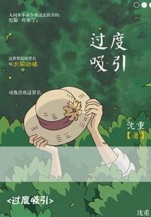 剑落星河