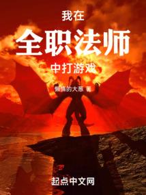 当玛丽苏成为三次元
