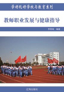 御夫