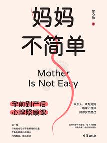 诡异而已