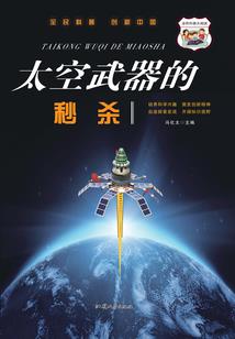 梦的传言