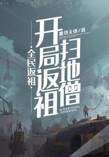 怒哮(合作)