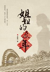 碧华大陆之圣恶之战