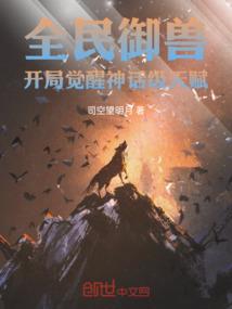 鸾笑四重天