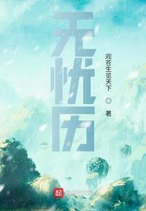 漫天星辰属于你