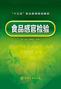执心所想