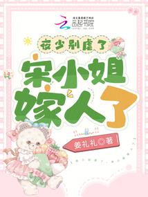 雷霆战机——魔石风云