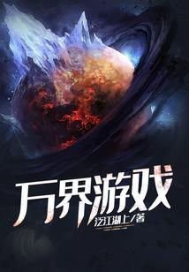 复仇总裁很宠妻