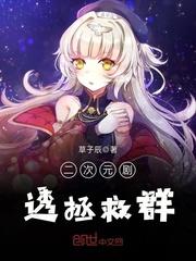 听你说句我爱你