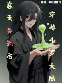 综之绮丽万千