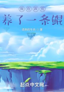 变身异界娱乐大佬