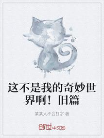 血族恋情