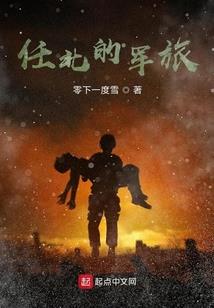 神尊者