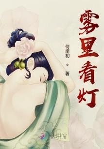 莫停逆天