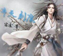 前世续今世珍