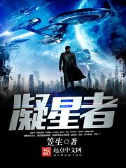 万法成王传