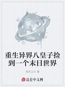 术法之章