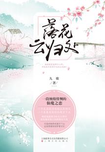女王归来之美男滚开