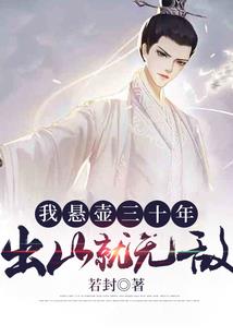 杀神弟子都市行
