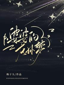 谁醉海棠